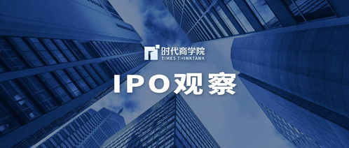联亚药业IPO隐忧 核心产品外销依赖单一大客户与产品技术先进性遭问询
