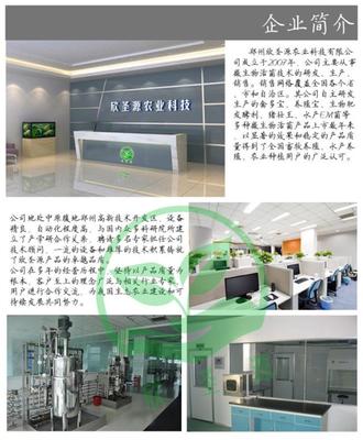 西安地区发酵牛粪专用粪便发酵剂购买指南与技术咨询